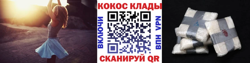 Где купить наркоту Боровичи АМФ COCAIN ТГК Галлюциногенные грибы Канабис Меф ГАШ