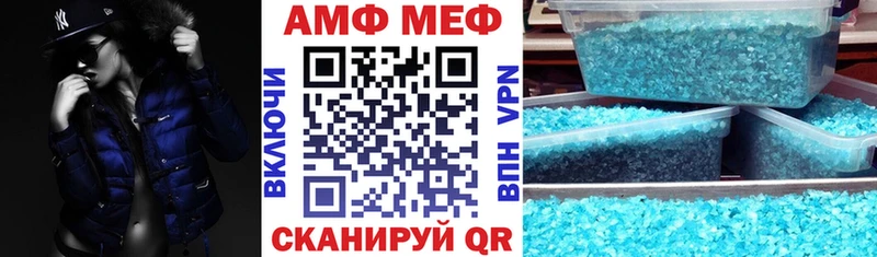 АМФ 97% где продают наркотики Боровичи