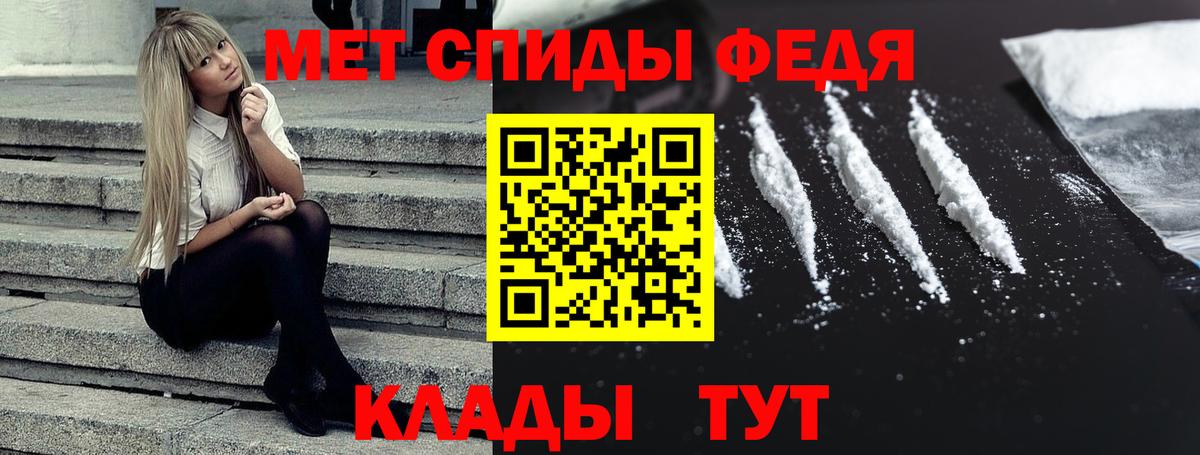Боровичи  Амфетамин VHQ  АМФЕТАМИН  Вход с VPN 