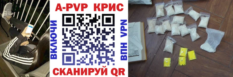 Alpha PVP СК КРИС  Боровичи 