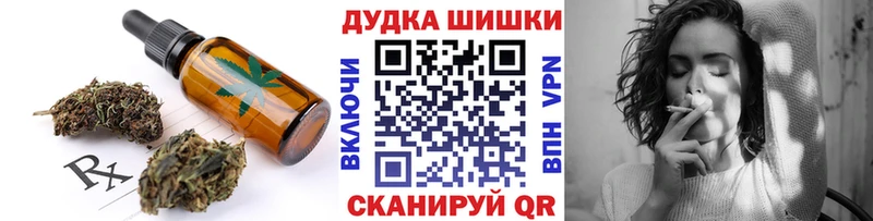 Cannafood марихуана  Боровичи 