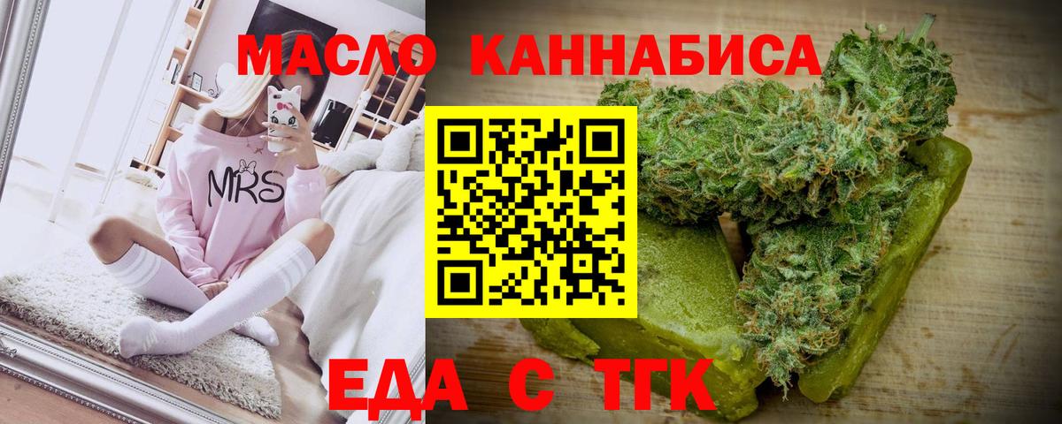 Боровичи  Canna-Cookies конопля  Вход с VPN 