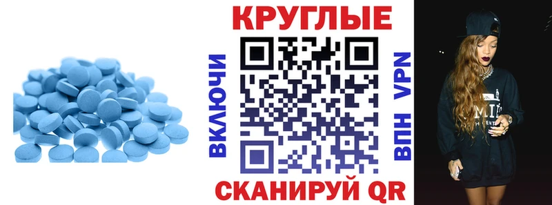 Экстази XTC Боровичи