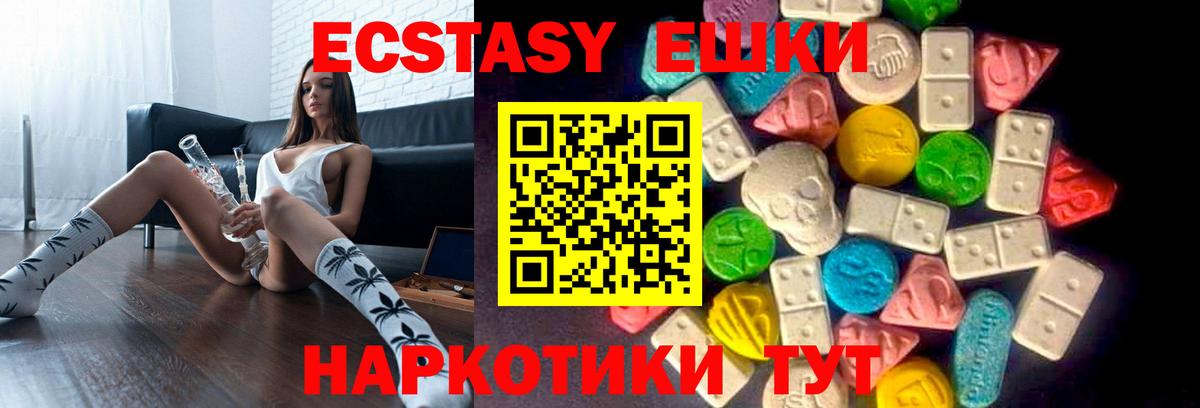 Боровичи  Экстази Punisher  Вход с VPN  Ecstasy louis Vuitton 