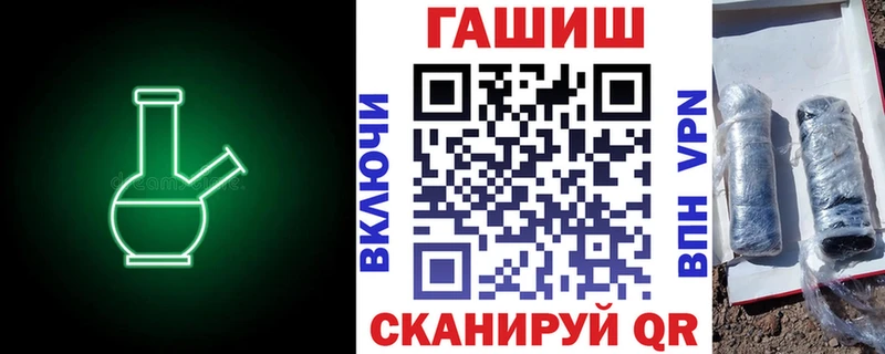 ГАШ убойный  наркошоп  Боровичи 