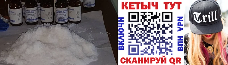 omg маркетплейс  Боровичи  Кетамин VHQ 