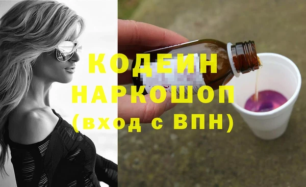 кокаин премиум Пестово