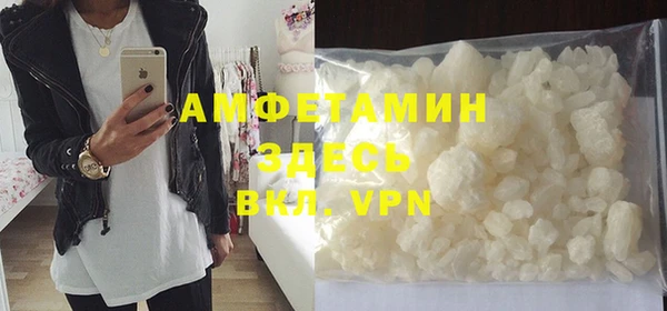 бутират Абинск