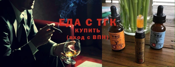 метамфетамин Абаза
