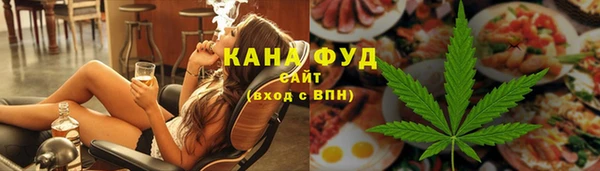 бутират Абинск