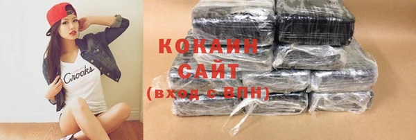 бутират Абинск