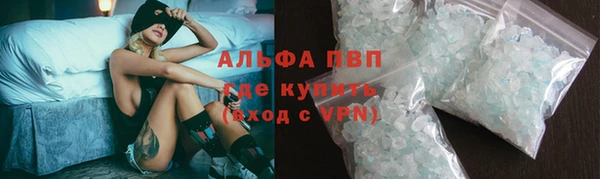 кокаин премиум Пестово
