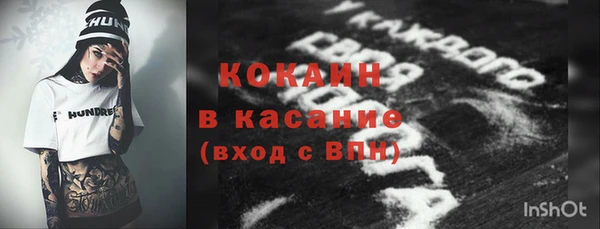Альфа ПВП Переславль-Залесский