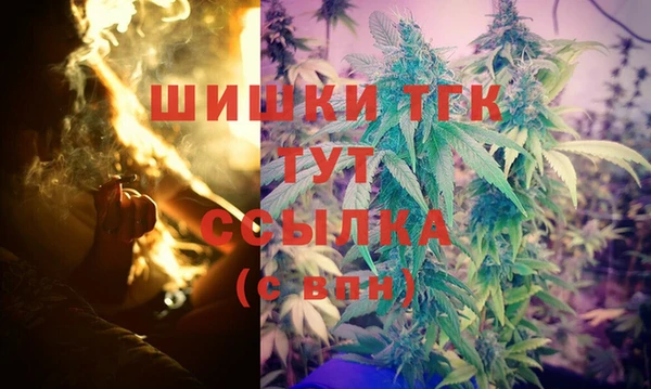 метамфетамин Абаза