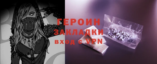 метамфетамин Абаза