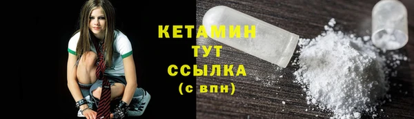 метамфетамин Абаза