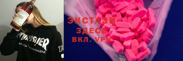 бутират Абинск