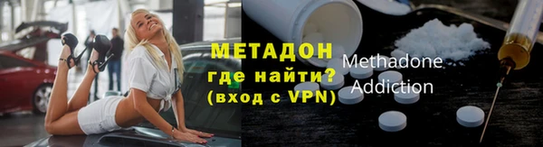 метамфетамин Абаза
