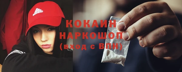 ГАЛЛЮЦИНОГЕННЫЕ ГРИБЫ Абдулино