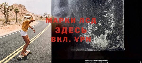 кокаин премиум Пестово