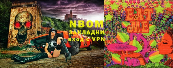 бутират Абинск