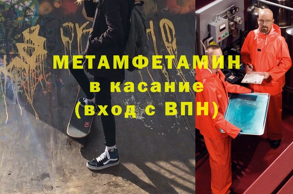 кокаин премиум Пестово