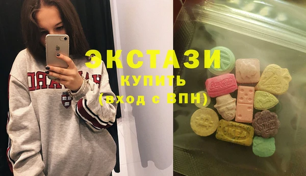 ГАЛЛЮЦИНОГЕННЫЕ ГРИБЫ Абдулино