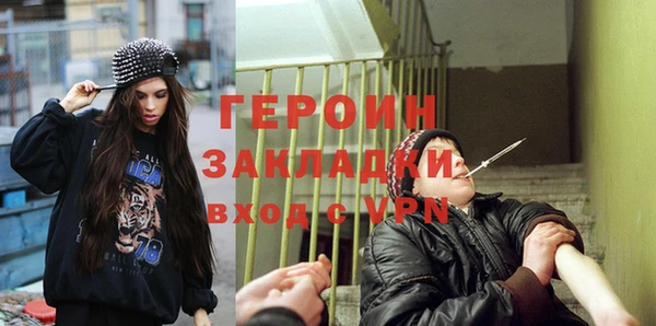 метамфетамин Абаза