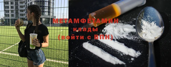 метамфетамин Абаза
