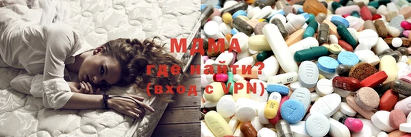 бутират Абинск
