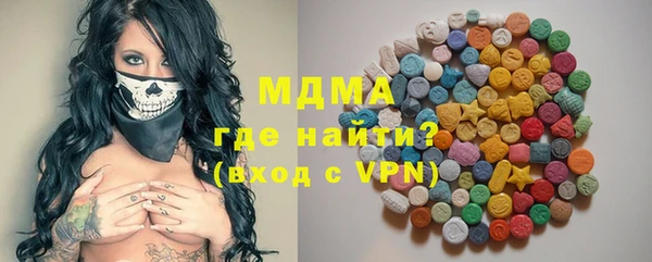 метамфетамин Абаза