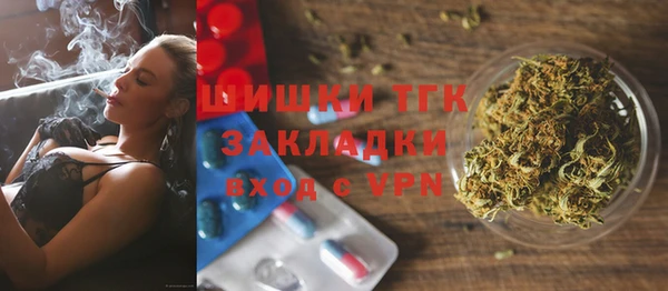метамфетамин Абаза