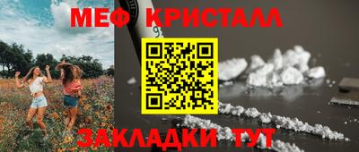 соль курить ск Ангарск