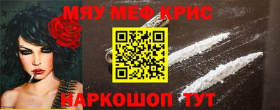 соль курить ск Ангарск