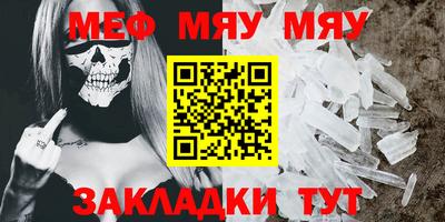 MESCALINE Анжеро-Судженск