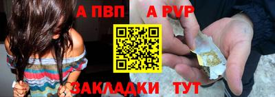 соль курить ск Ангарск
