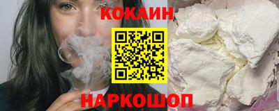 MESCALINE Анжеро-Судженск