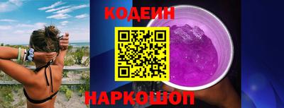 MESCALINE Анжеро-Судженск