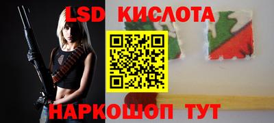 соль курить ск Ангарск