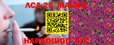 соль курить ск Ангарск