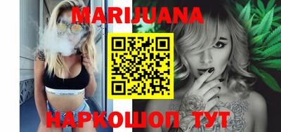 MESCALINE Анжеро-Судженск