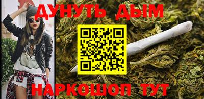 соль курить ск Ангарск