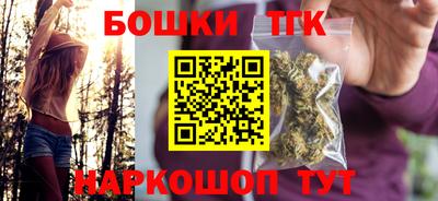 соль курить ск Ангарск