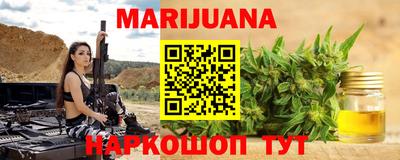 соль курить ск Ангарск