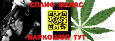 соль курить ск Ангарск