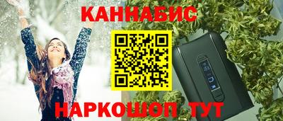 соль курить ск Ангарск