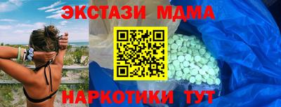 мяу мяу мука Анапа