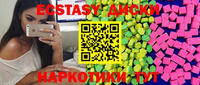 MESCALINE Анжеро-Судженск