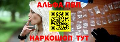мяу мяу мука Анапа