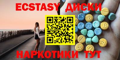 соль курить ск Ангарск